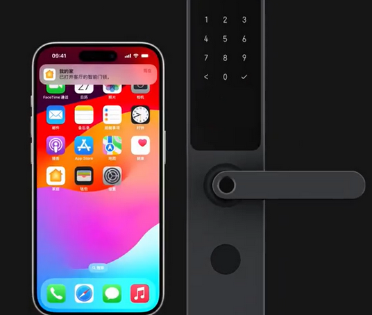 横沥镇iPhone维修站分享在iPhone上使用家庭钥匙开启智能门锁 