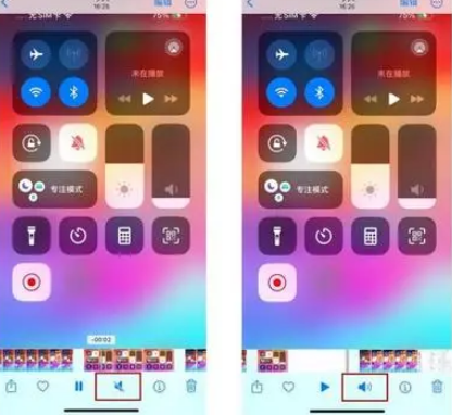 横沥镇苹果15维修网点分享iPhone15录屏没有声音怎么办 
