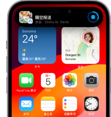 横沥镇apple维修服务分享两台iPhone靠近即可共享照片和视频 