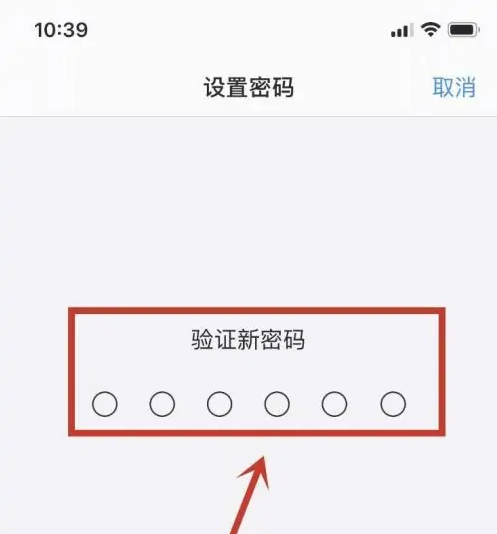 横沥镇苹果手机维修分享:如何安全的使用iPhone14？iPhone14解锁方法 