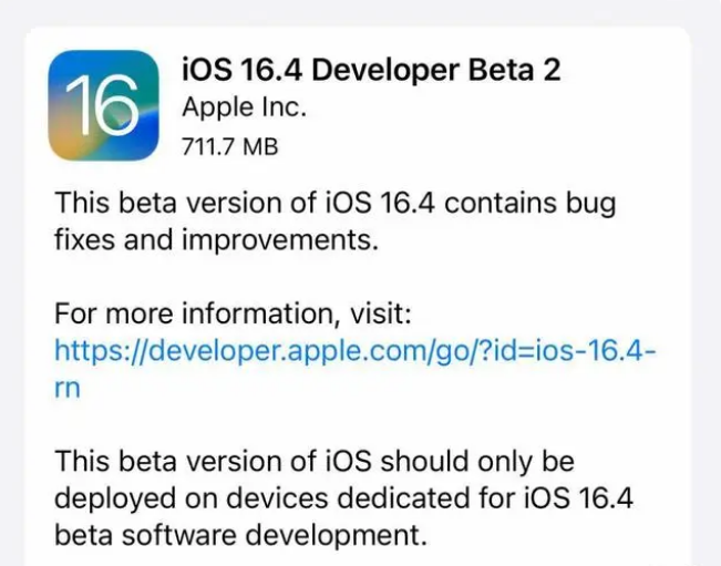 横沥镇苹果手机维修分享：iOS16.4 Beta2升级建议 