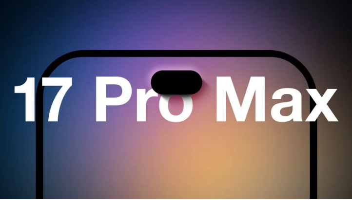 横沥镇苹果手机维修分享12GB RAM升级将仅限于 iPhone 17 Pro Max 