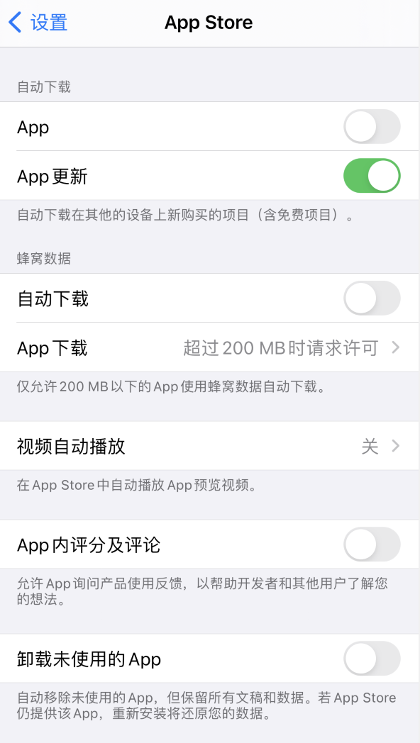 横沥镇苹果手机维修分享iPhone 12 已安装的 App 为什么会又显示正在安装 