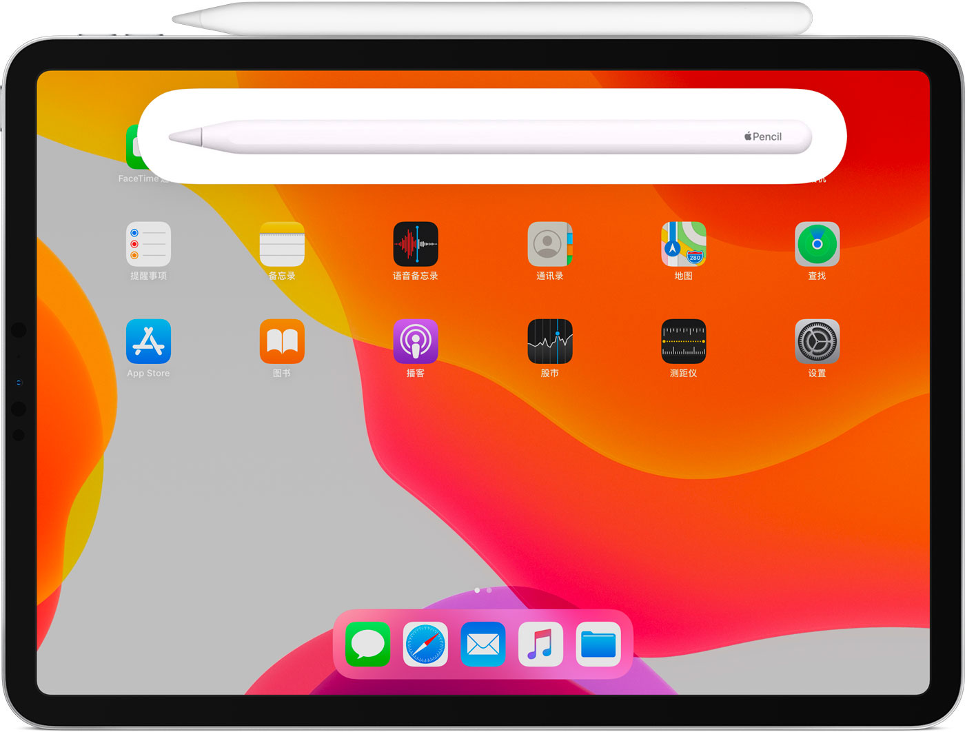 横沥镇苹果手机维修分享iPad Pro 如何与 Apple Pencil 配对连接 