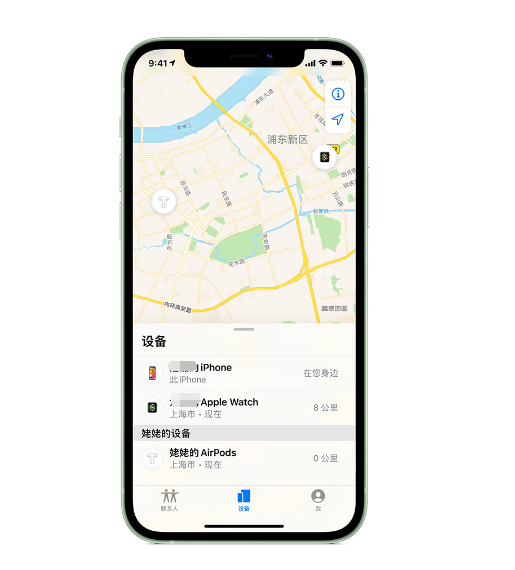 横沥镇苹果手机维修分享iPhone “家人共享”功能 